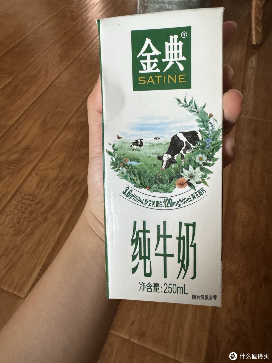 金典（SATINE）送礼推荐 纯牛奶 250ml 纯牛奶早餐伴侣 金典纯牛奶250ml*12盒/箱 