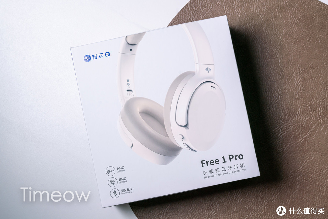可能是200元内降噪效果最好的头戴耳机-音贝奇Free 1 Pro