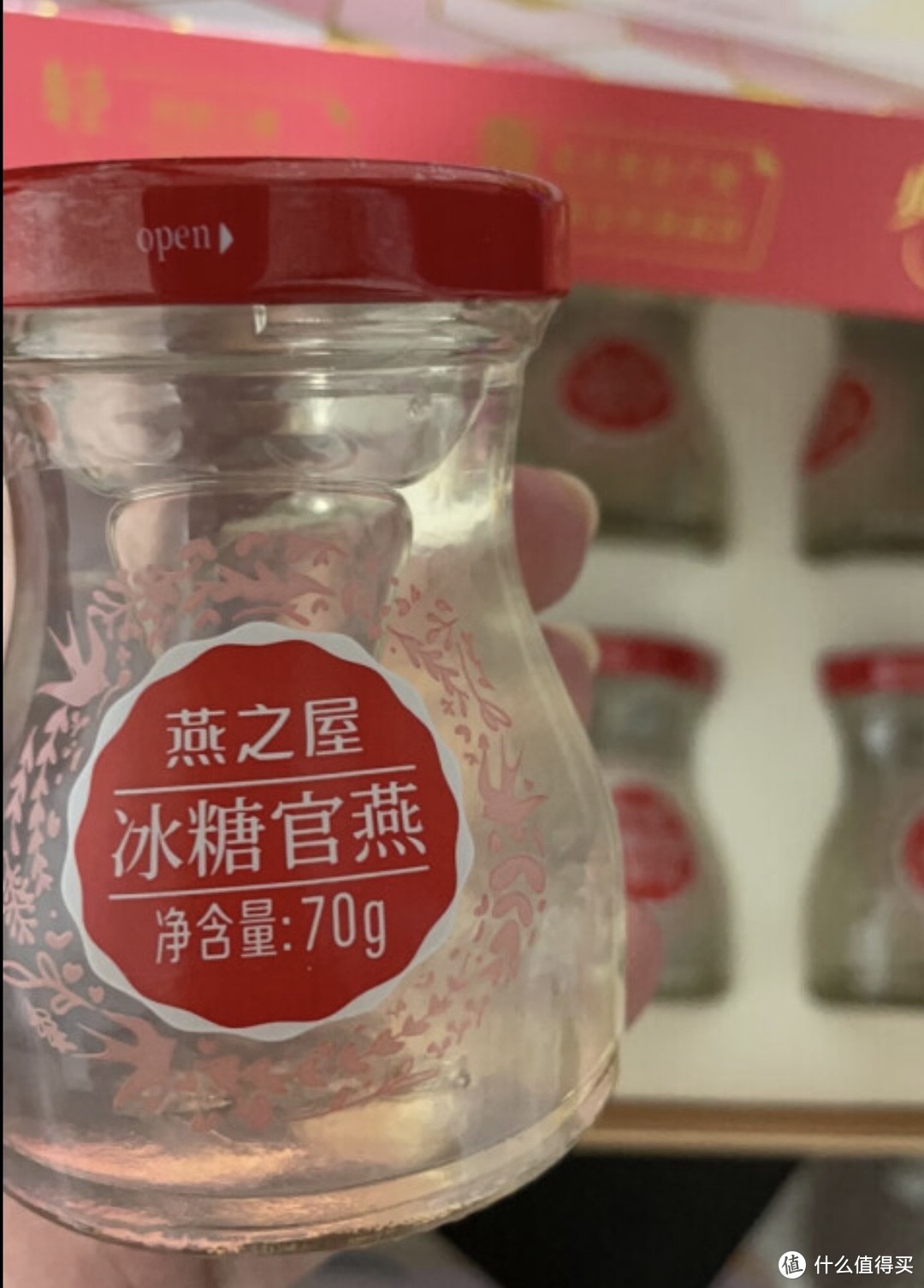 燕之屋即食燕窝【赵丽颖同款】花漾年华冰糖官燕70g*8瓶礼盒装孕妇