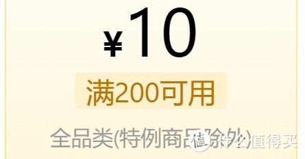 低至139元  20点开始 限时4小时：WPS 金山软件 超级会员2年卡 限购1件