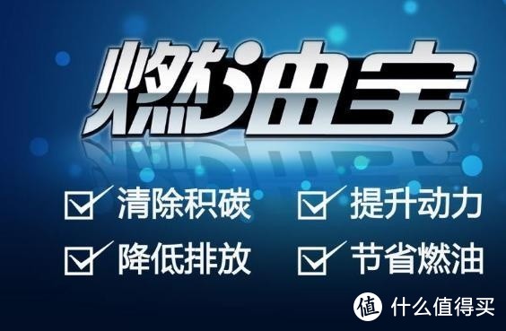 燃油宝真相大揭秘，原来如此有用!