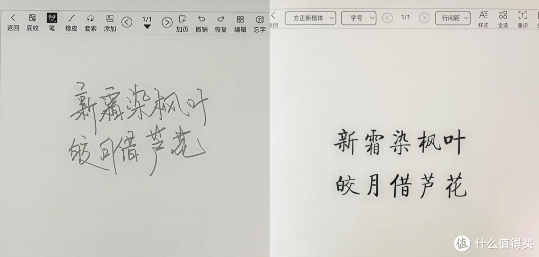 同样是墨水屏---汉王N10电纸书为何能脱颖而出？