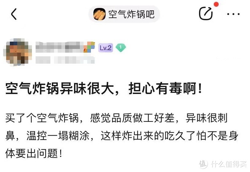 空气炸锅健康吗？警惕四大副作用危害！