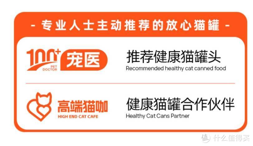 什么牌子的猫罐头营养又实惠？营养又实惠的国产猫罐头品牌推荐