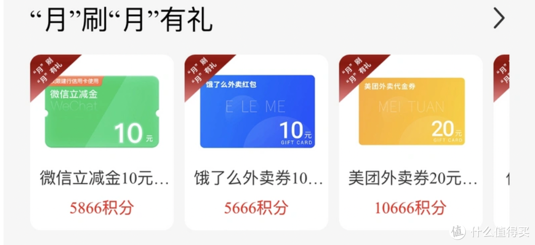 双11几个银行优惠满减！