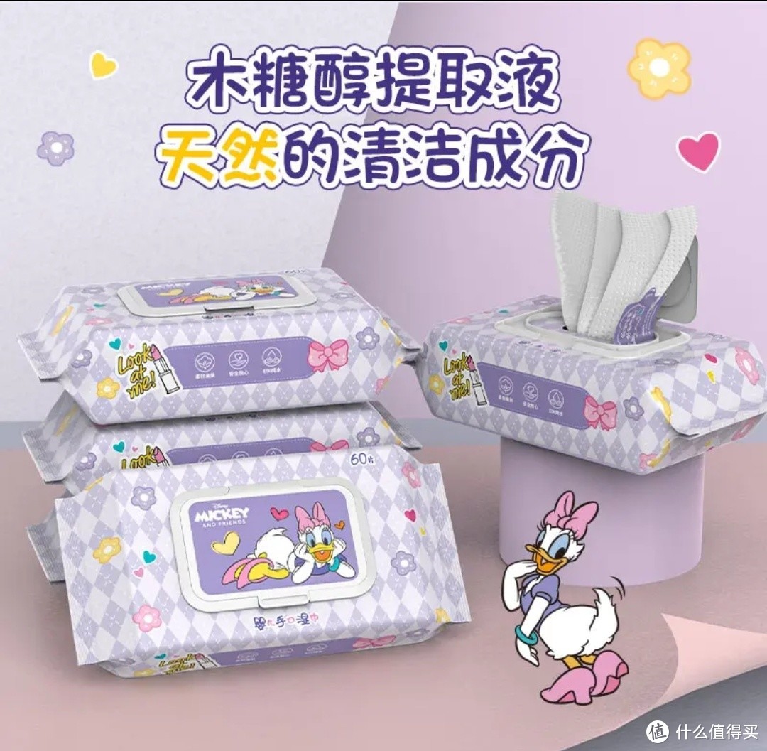 【9.9五大包】迪士尼黛西手口湿巾孕婴可用大包60抽单张120*170mm