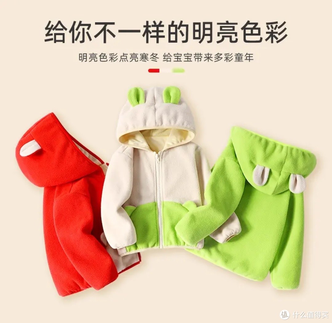 拉夏贝尔宝宝加绒套装秋冬季女童摇粒绒外套一岁婴儿冬装衣服儿童