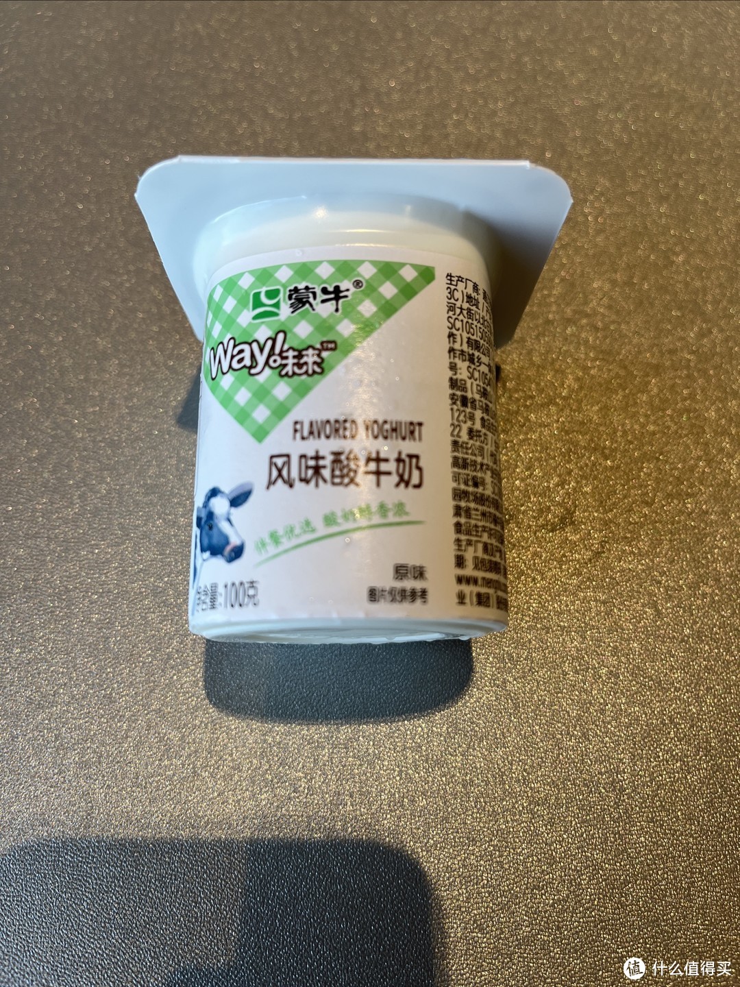 我的宝藏酸奶｜蒙牛风味酸奶，你最爱喝哪个口味？