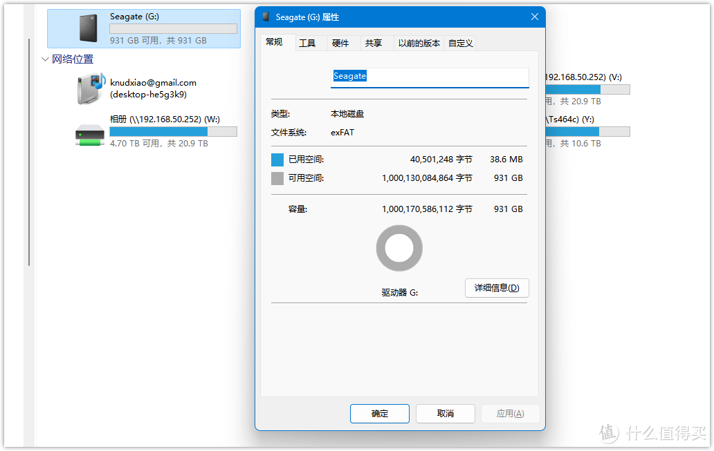 高颜值和高性能我都要，ESTJ 型人格的掌心争锋——希捷小铭移动固态硬盘(PSSD)评测