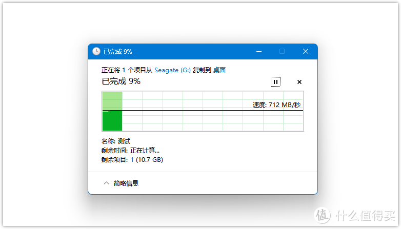 高颜值和高性能我都要，ESTJ 型人格的掌心争锋——希捷小铭移动固态硬盘(PSSD)评测