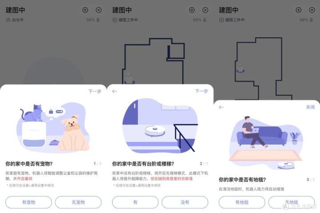 云鲸J4值不值得买?云鲸J4实测总结:它可能4000元内综合能力最强大的扫拖机器人