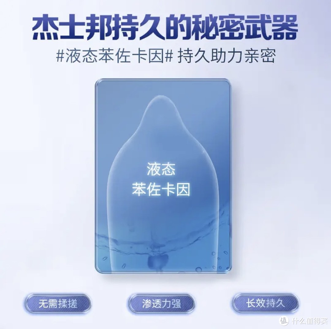 ￼￼杰士邦 避孕套持久 男专用持久安全套 延时避孕套四合一18只 超凡持久黄金持久  进口 成人计生用品￼￼