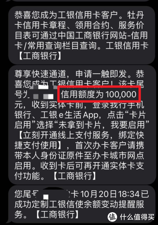 大妈行疯狂放水，秒批10万！