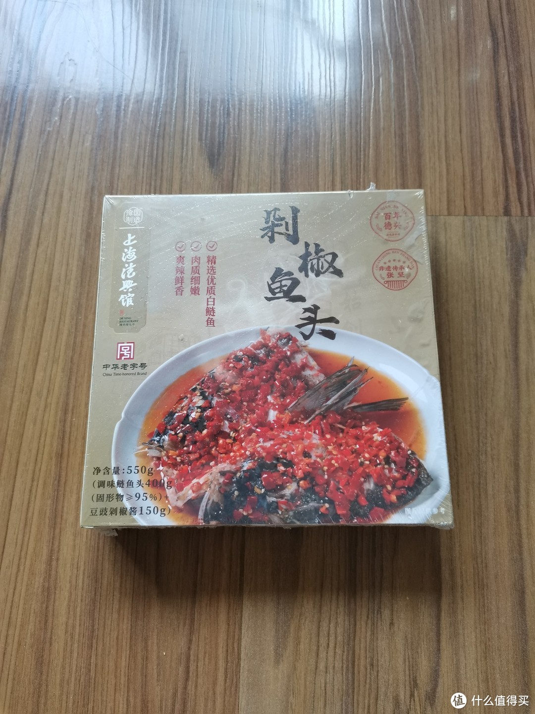 上海德兴馆剁椒鱼头，真的是拿得出手的大菜！
