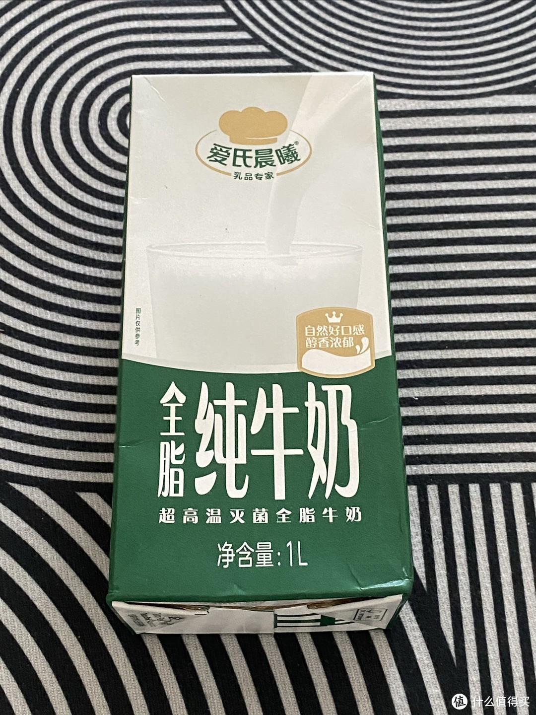 双十一买到的纯牛奶，价格便宜味道不错