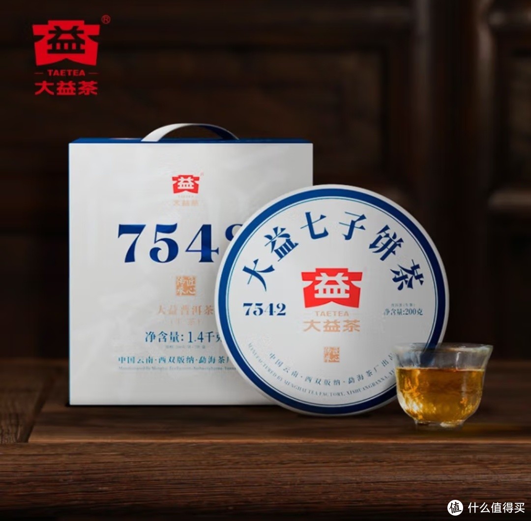 生茶的标杆，7542，理解这个标杆，真的很难