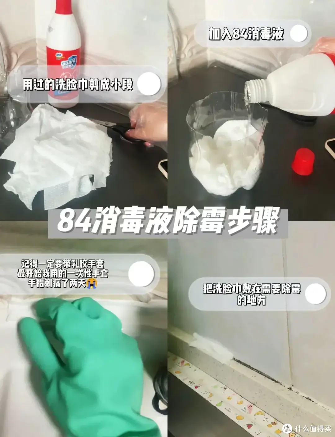 老公真的神了，为了省钱，他把这些日常物品用出花来了