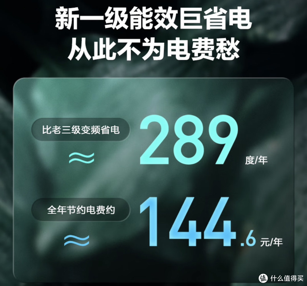 海尔（Haier）静悦 1.5匹 变频 冷暖挂式空调挂机 以旧换新价只要2049元！