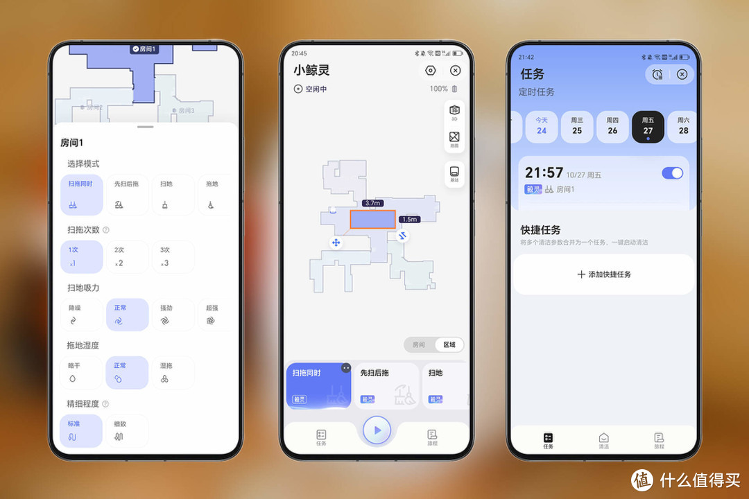 你能想到的功能它都有，深度使用后，云鲸J4成为我心目中的“理想型”扫地机器人！