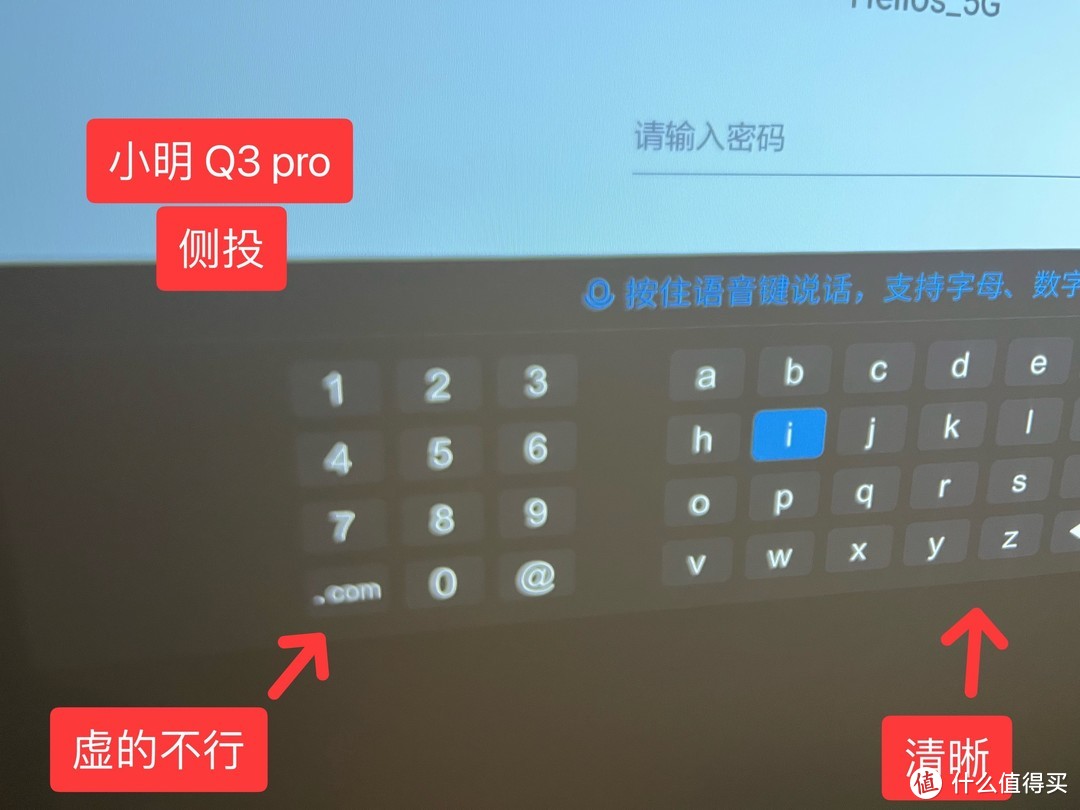 极米Z6X vs 小明Q3pro