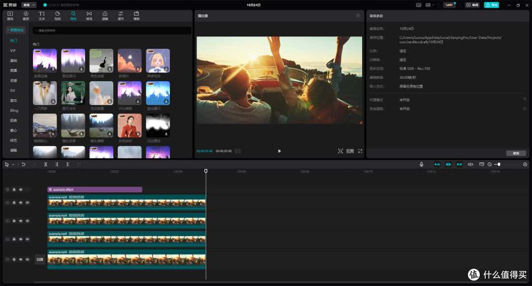 8寸sanc g3显示器体验