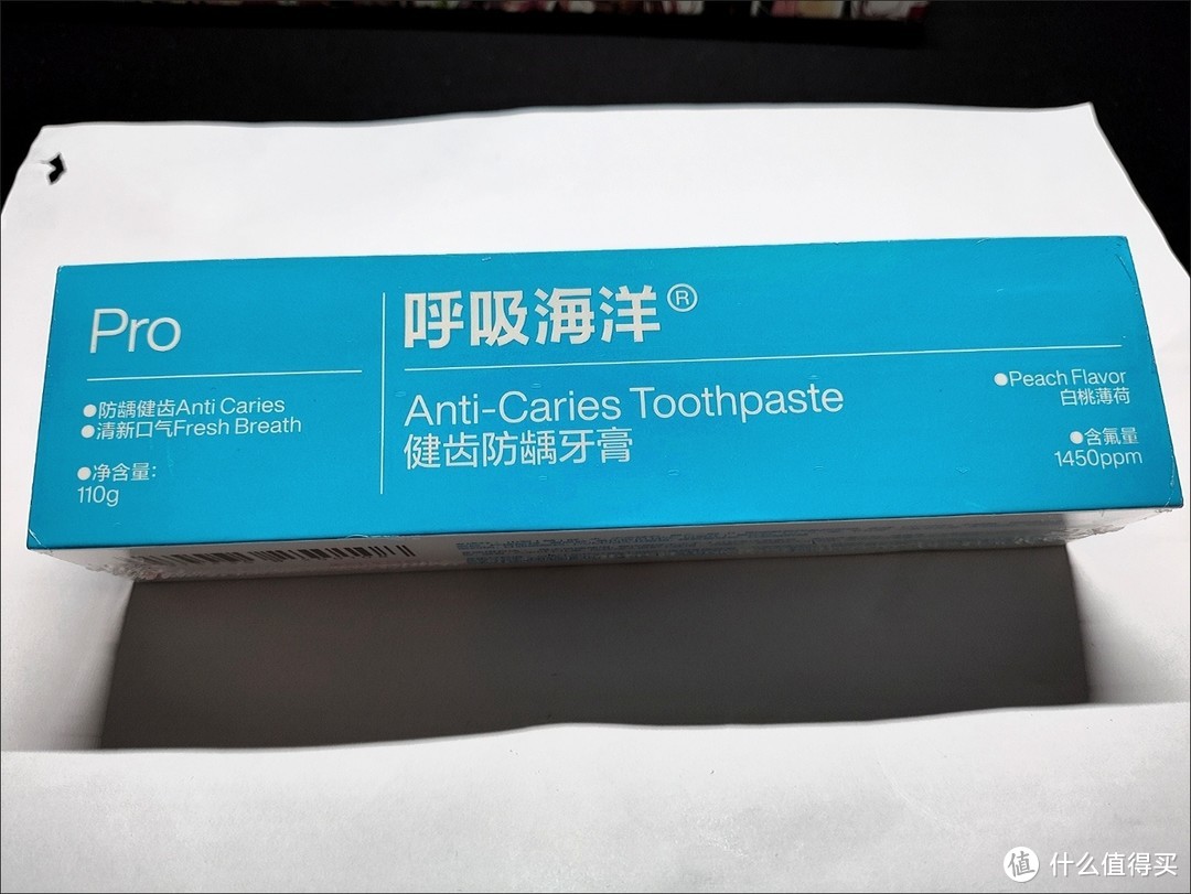 牙膏的奇妙功效：不仅仅是清洁牙齿