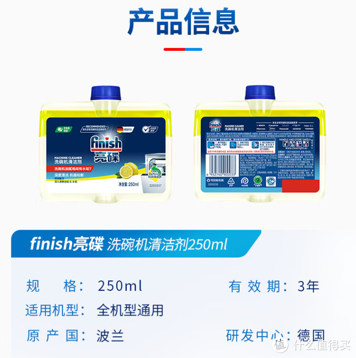 3000多可以入16套洗碗机？自动开关门烘干+智能分层洗智能控制，米家P1洗碗机体验分享