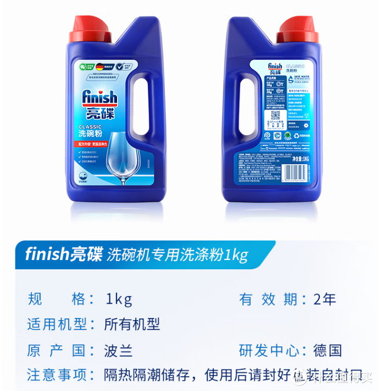 3000多可以入16套洗碗机？自动开关门烘干+智能分层洗智能控制，米家P1洗碗机体验分享