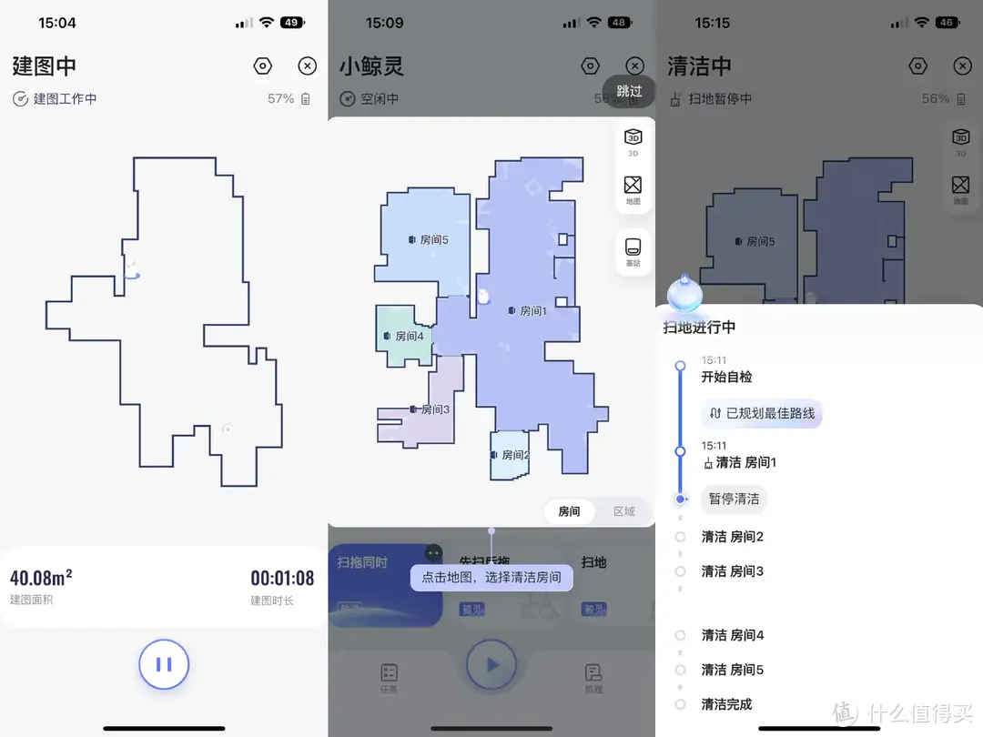 全新升级！值得拥有！云鲸J4小鲸灵扫拖机器人测评