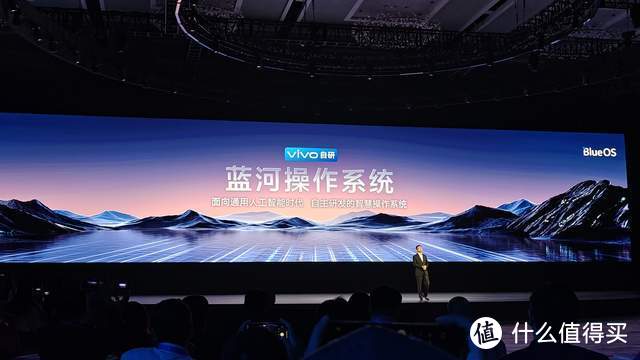 2023 VDC揭秘：自研蓝心大模型如何助力蓝河操作系统实现智慧化升级