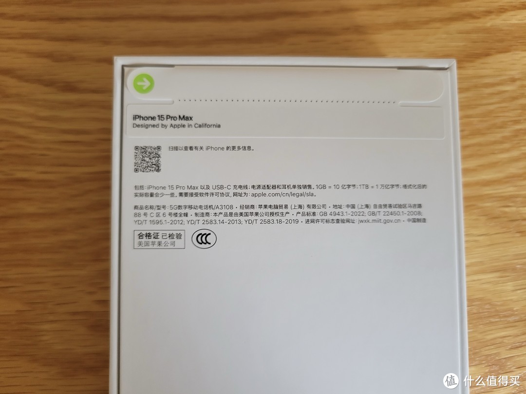 国行原封，看到中国制造四个字就安心了，没有买到阿三的咖喱苹果。