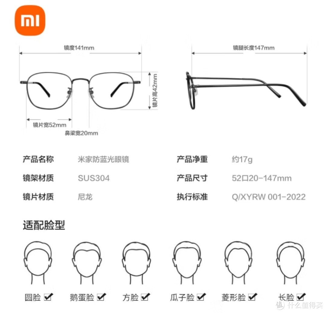 【眼镜知识扫盲】光学眼镜全方位指南：线上配镜、防辐射眼镜选购与镜片选择