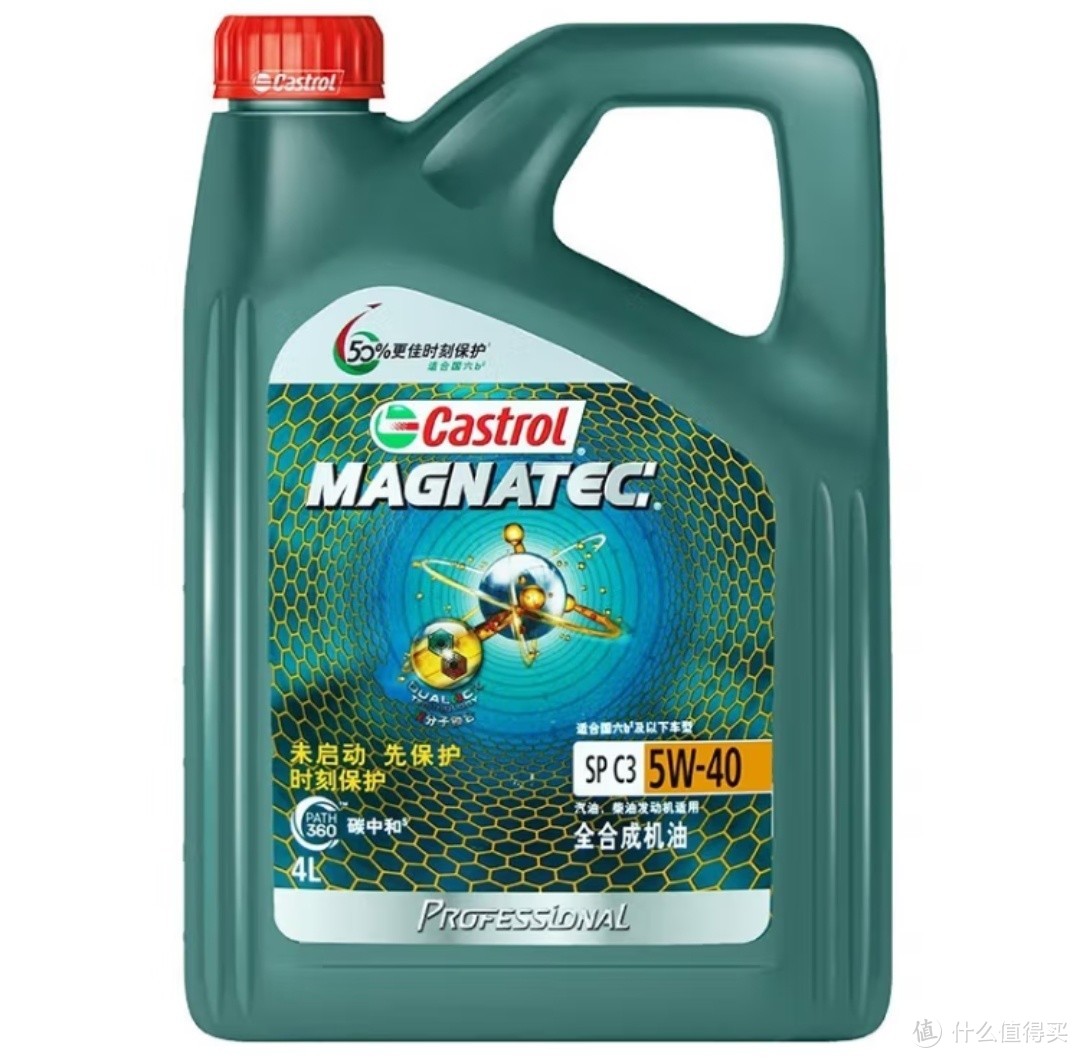 嘉实多（Castrol）磁护极护汽车发动机润滑油 全合成汽车机油 维修保养 汽车用品 磁护5W-40 全合成 4L