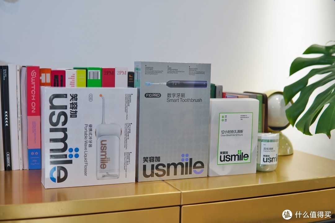 口腔护理的极致体验，用usmile系列产品给笑容加分！