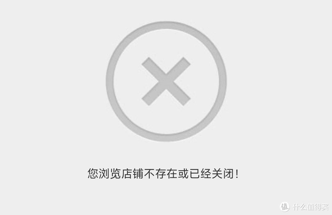 没有了开门红的“激情”，但是“稳中有漏”！