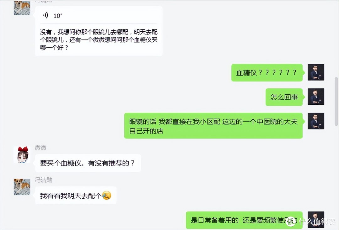 爱奥乐家用血糖仪，更适合家中常备的血糖仪