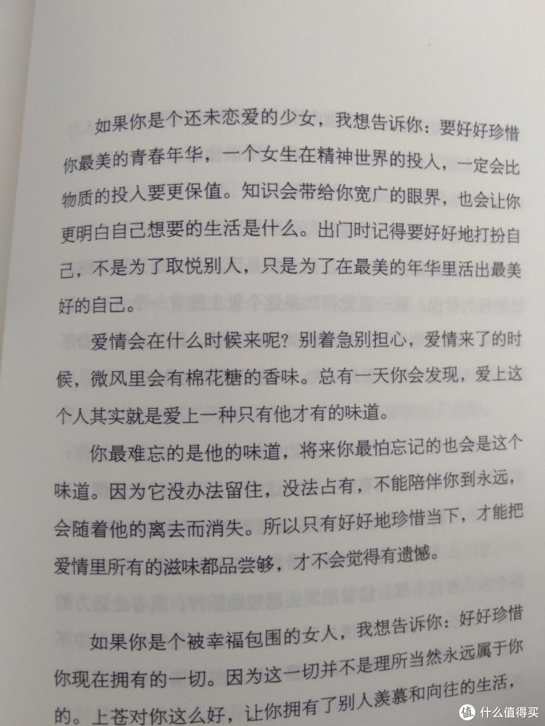 催泪书单推荐，这本《人间告白》让我从头哭到尾！