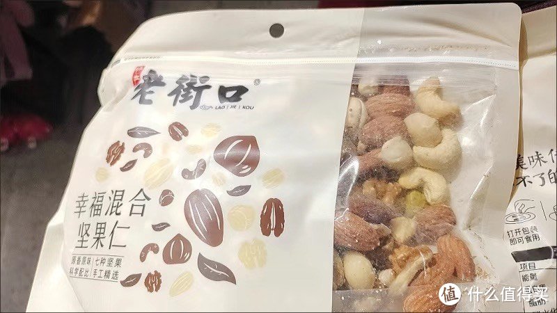 老街口混合坚果仁，看得见的美味