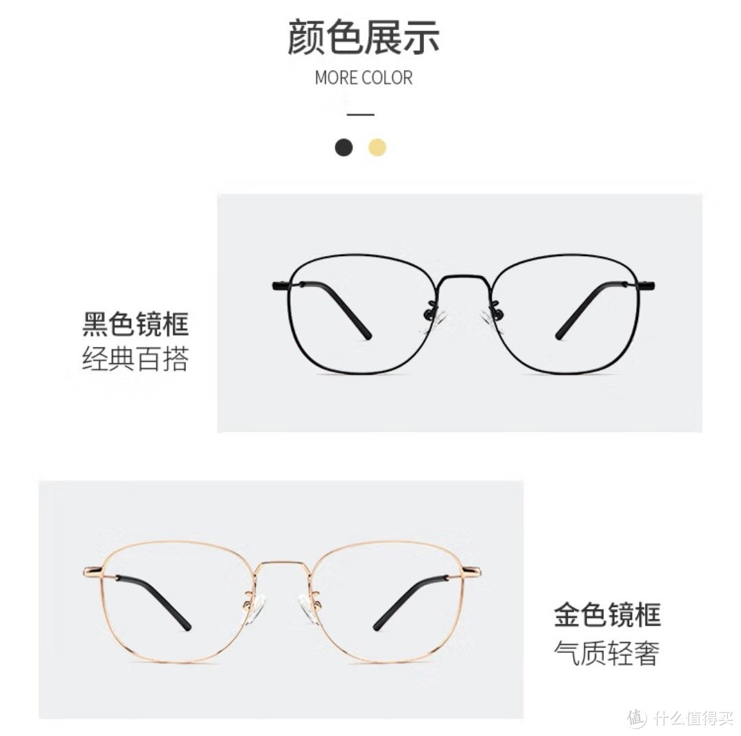 为什么现在大家都不愿意去实体店配眼镜，更多的选择线上购买眼镜？