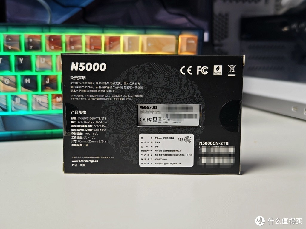 Gen3价格买到Gen4性能，宏碁acer N5000 暗影骑士擎 2TB SSD实测体验