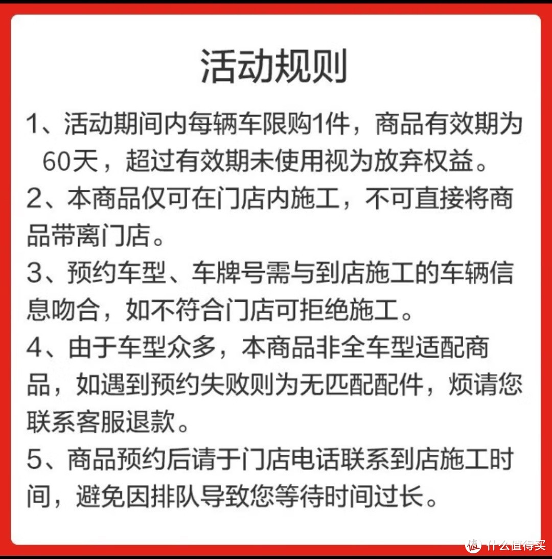 汽车雨刮你还在买上百元的？京东养车9.9元包安装赶紧冲！