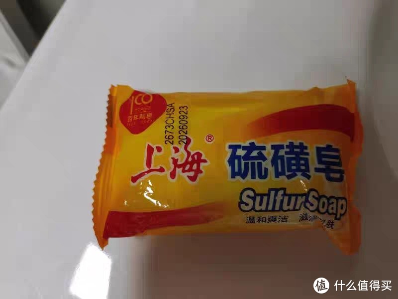 神奇的上海硫磺皂：竟然能祛痘、去屑、止痒!