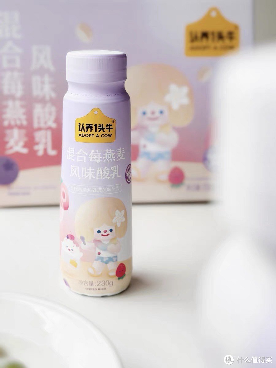 你是否曾经在寻找一种健康又美味的儿童酸奶？那么，来认养一头牛吧！