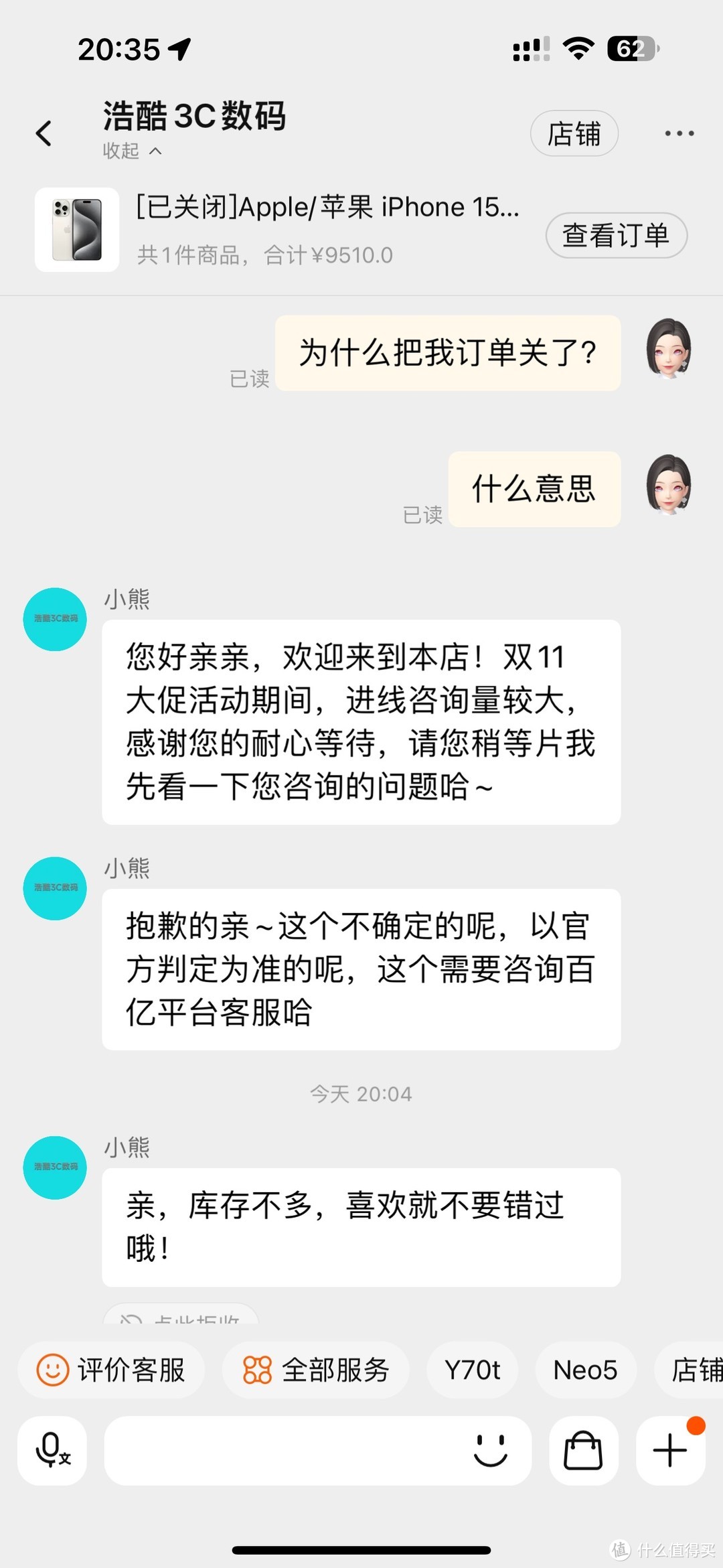 淘宝百亿补贴，也不过是个虚假冲销量的骗局！！！