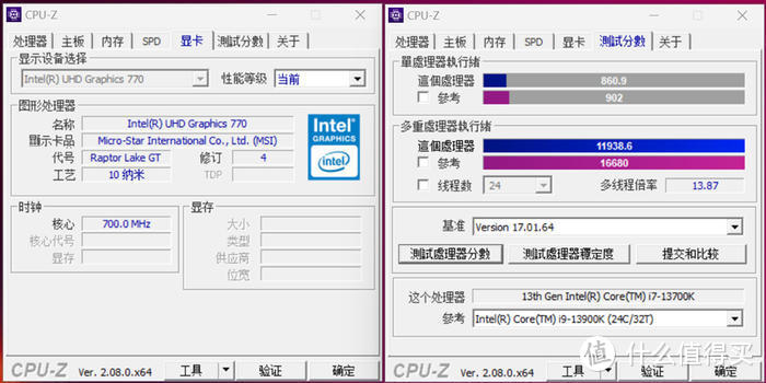 经典再升级——微星 MPG Z790 EDGE TI MAX WIFI 刀锋主板开箱简测