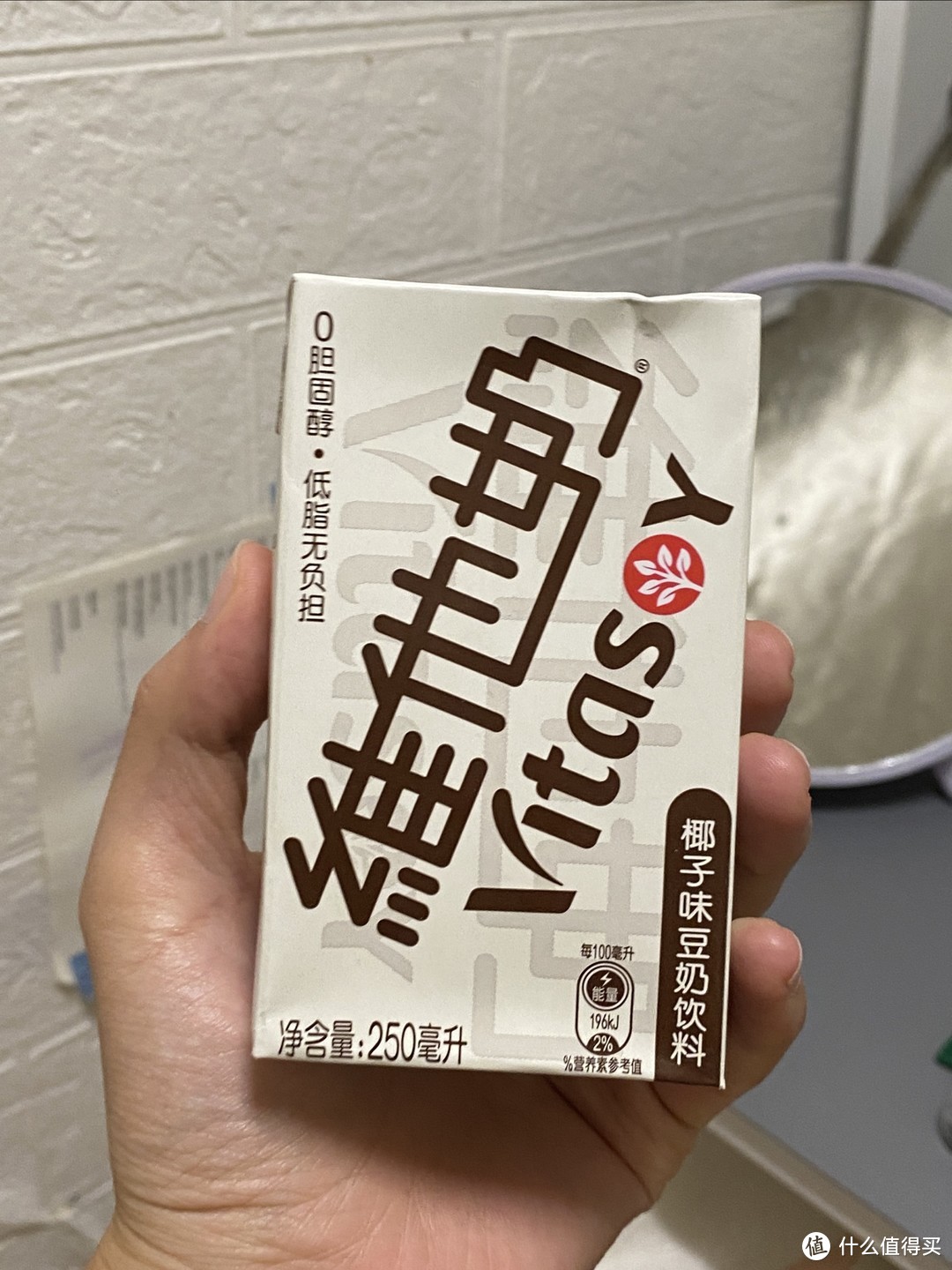 椰子味儿的维他奶