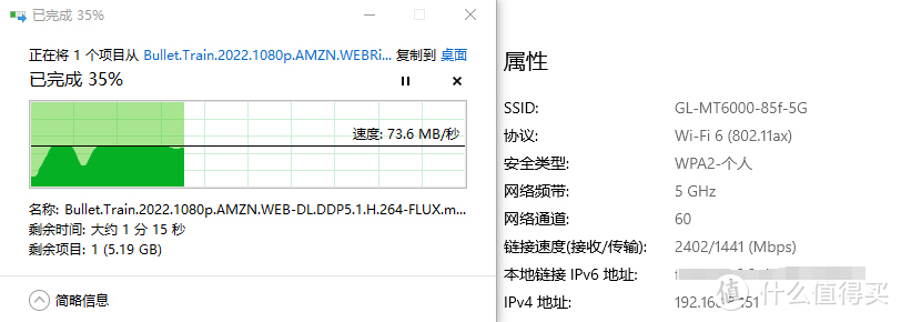 最简单的破千兆方案，使用双WAN口路由器GL-MT6000助你突破千兆限制