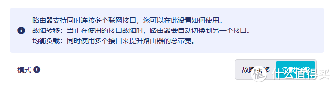 最简单的破千兆方案，使用双WAN口路由器GL-MT6000助你突破千兆限制