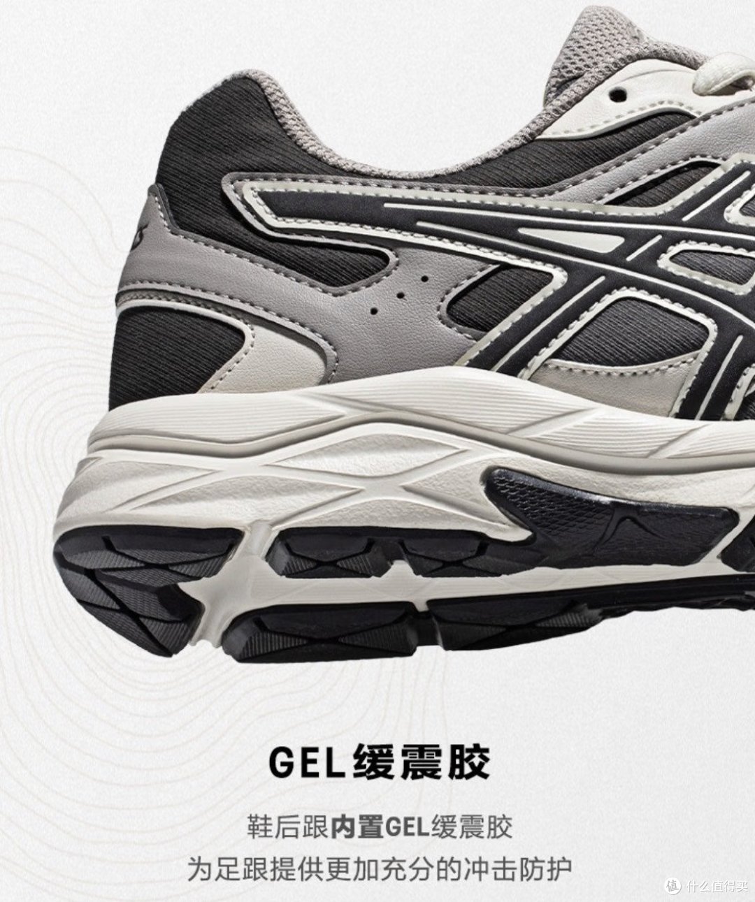 中底运用柔韧灵活的amplifoam材质,提供良好的缓冲性和回弹性;后跟gel