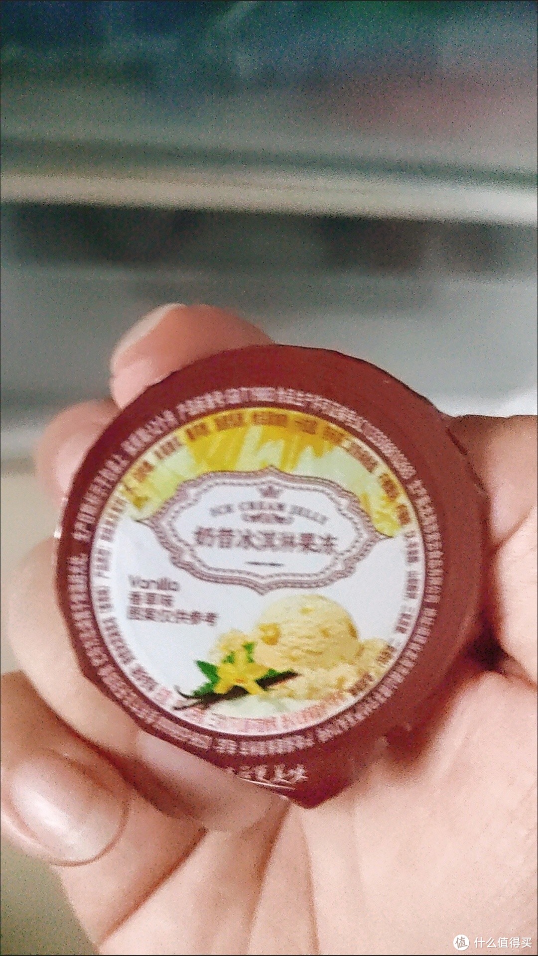 奶昔冰淇淋果冻，甜蜜来袭！